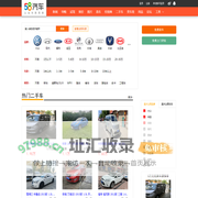 【二手车】二手车交易市场-58同城旗下58汽车