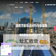 潍坊兆瑞保温材料有限公司