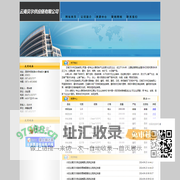云南贝尔供应链有限公司