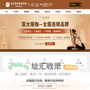 上海/北京/广州/成都瑜伽教练培训班-瑜伽老师培训学校_亚太瑜伽