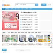 我的微长沙—长沙团购，长沙吃喝玩乐优惠平台，长沙便民服务平台