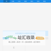 福建奥林匹克体育中心