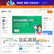 招聘_求职_找工作 - 首选卓博人才网