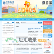 厦门市儿童医院（复旦大学附属儿科医院厦门医院）