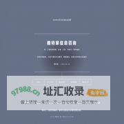 雅特家