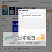 LED车载屏-深圳市杰创越科技有限公司
