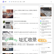 义乌市舞渐贸易商行-