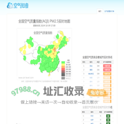 全国空气质量指数查询 - PM2.5实时地图、空气污染排名 - 空气知音