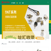 上海正源实业有限公司_Klixon温控器_Klixon保护器_Sensata温控保护器