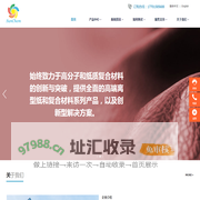 南京盛凯新材料有限公司