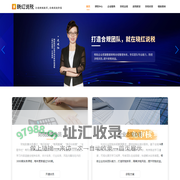 晓红说税-助力企业财税合规
