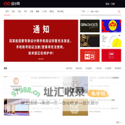 CND设计网-首席设计师网络媒体,为设计师提供有效的传播和服务,设计网络首选品牌,设计网络首选品牌