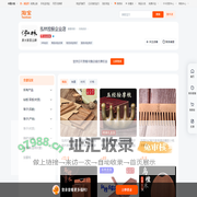 首页-泓林控股企业店-淘宝网