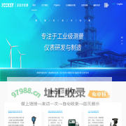 VCCKER-珠海沃克尔自动化科技有限公司