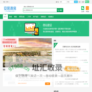 苏州房地产信息网_2021年苏州房价走势_苏州房价最新消息_苏州二手房价格-苏州安居搜房