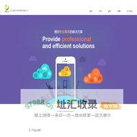 首页-山东鼎昌自控设备有限公司