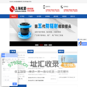 纠偏气囊-皮囊气缸「工厂直销」-上海松夏减震器