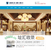 招商建设工程（深圳）有限公司