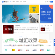 寒门诡将 - 谋善局破恶局吾当一心向善