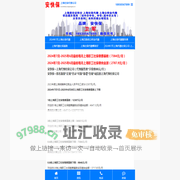 【安快保】上海代缴社保_上海社保代缴_上海社保挂靠公司_上海五险一金代缴_上海公积金代缴 - 安快保-上海代缴社保/挂靠