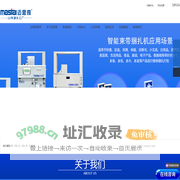 迈思奇[官网]_全自动束带机_捆扎机_腰封机_贴角带_牛皮纸OPP扎带厂家