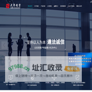 青岛大摩证券投资有限公司
