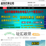 启东打井|启东机钻深井|启东旧井改造-启东打井公司