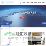 联云（山东）大数据有限公司