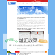 成都锦成兴财税咨询有限公司
