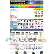 数控维修备件网 | 大连数控系统维修 | 大连FANUC维修 | 大连电机维修 | 大连伺服维修 | 大连电路板 | 大连机床配件销售 | 大连日亨外企设备服务有限公司