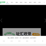 抄表猫- 智慧物业管理  智慧能源管理  房屋管理系统