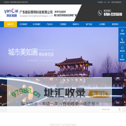 洗墙灯_洗墙灯厂家_led洗墙灯厂家-广东颜彩照明科技有限公司