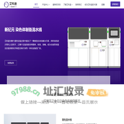 青岛艾科迪生物科技有限公司 自动细胞收获仪 染色体收获仪 滴片仪 分散仪 染色仪 染色体扫描仪 染色体核型分析