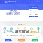中科评价