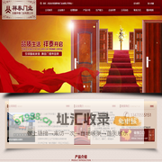 抚顺祥泰门业有限公司