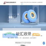 郑州德工磨具-SG砂轮厂家-磨轧辊砂轮厂家-郑州磨齿机砂轮-磨导轨砂轮厂家-工具磨砂轮厂家-郑州德力砂轮