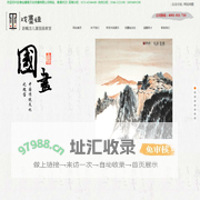 戏墨娃国画_国画教材_儿童国画培训-安徽金墨缘文化传播有限公司