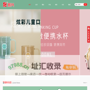 广州市振兴实业有限公司