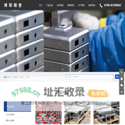 精密五金冲压摸具-拉伸件加工厂-东莞市博联精密五金有限公司