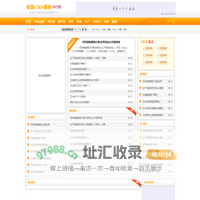 百姓农业网