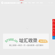 安徽金诚集团(金诚内饰、金诚车辆、鑫诚农机、斯达复合材料)