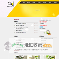 幼儿园设计_南京贝迪设计公司