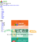 工程检测网 - 专业的检测仪器和工程检测服务交流平台