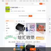 首页-步行者电子品牌店-淘宝网