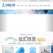 焦作市亿中弘工贸有限公司