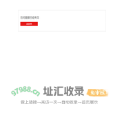 很抱歉，您访问的资源存在问题！