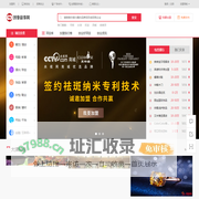 创业故事网_大学生创业故事_名人创业故事_名人创业经历
