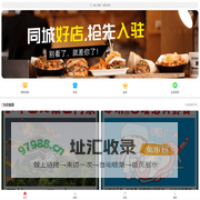 来凤百姓网·品质生活