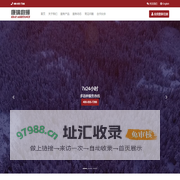 康瑞救援