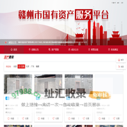 系统加载中...